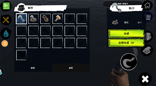 木筏求生2中文版下載-木筏求生2中文版2023下載v124 木筏求生2中文版下載-木筏求生2中文版2023下載v124