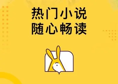 看小說txt聽書APP