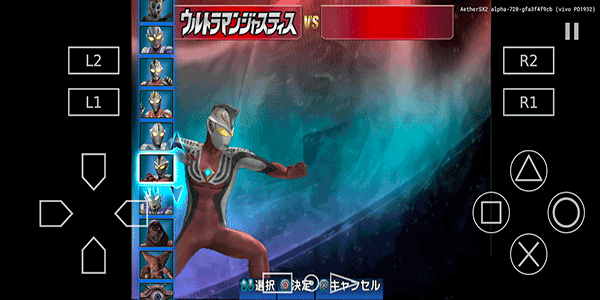 奧特曼格斗進化3中文版下載-奧特曼格斗進化3中文版免費下載v3.3.2