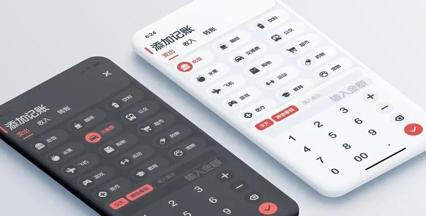 免費財務(wù)軟件下載