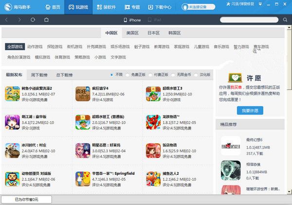 2019120215322696.jpg 2019120215322696.jpg