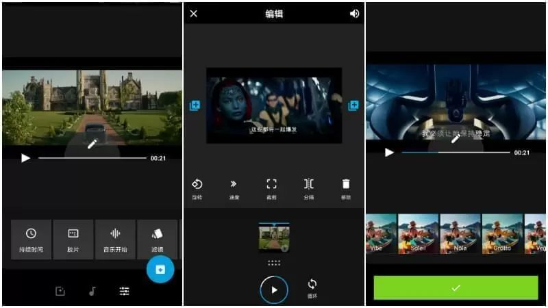 視頻剪輯器下載手機版免費軟件