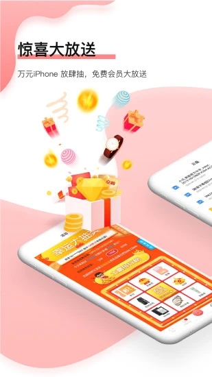 磁力宅免費版下載-磁力宅免費版2023最新下載v5.2.4