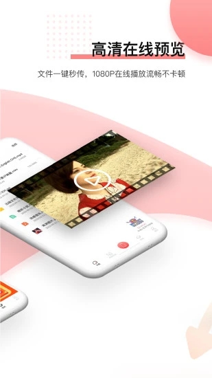 磁力宅免費版下載-磁力宅免費版2023最新下載v5.2.4