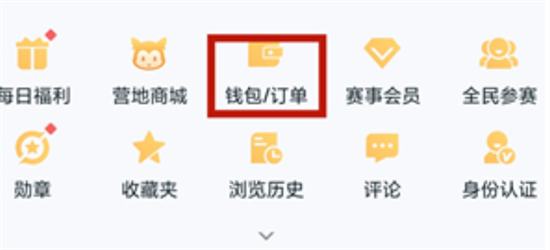 王者榮耀安卓轉換蘋果系統(tǒng)怎么轉-安卓區(qū)賬號轉移到蘋果系統(tǒng)方法一覽