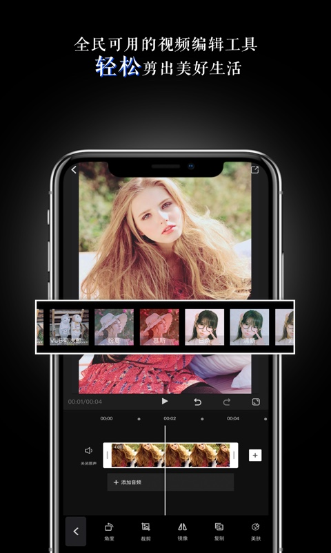 美映app下載-美映app手機版下載v1.5.0-meishe