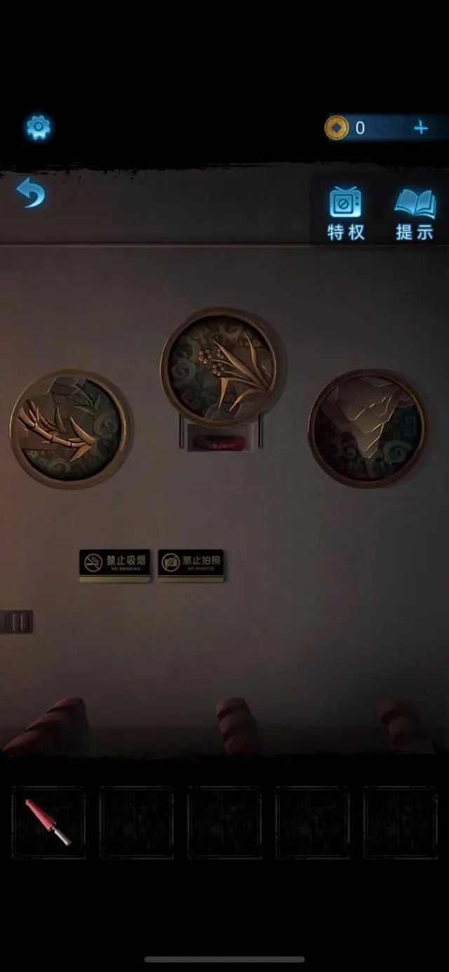 無間夢境第一章通關攻略-無間夢境第一章圖文攻略一覽