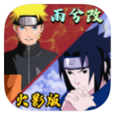 bvn雨兮改1.0.2火影手機版