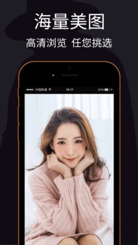 私密瀏覽器免費(fèi)版看片大全在線觀看下載-私密瀏覽器免費(fèi)版看片大全在線觀看2023下載v3.1.7