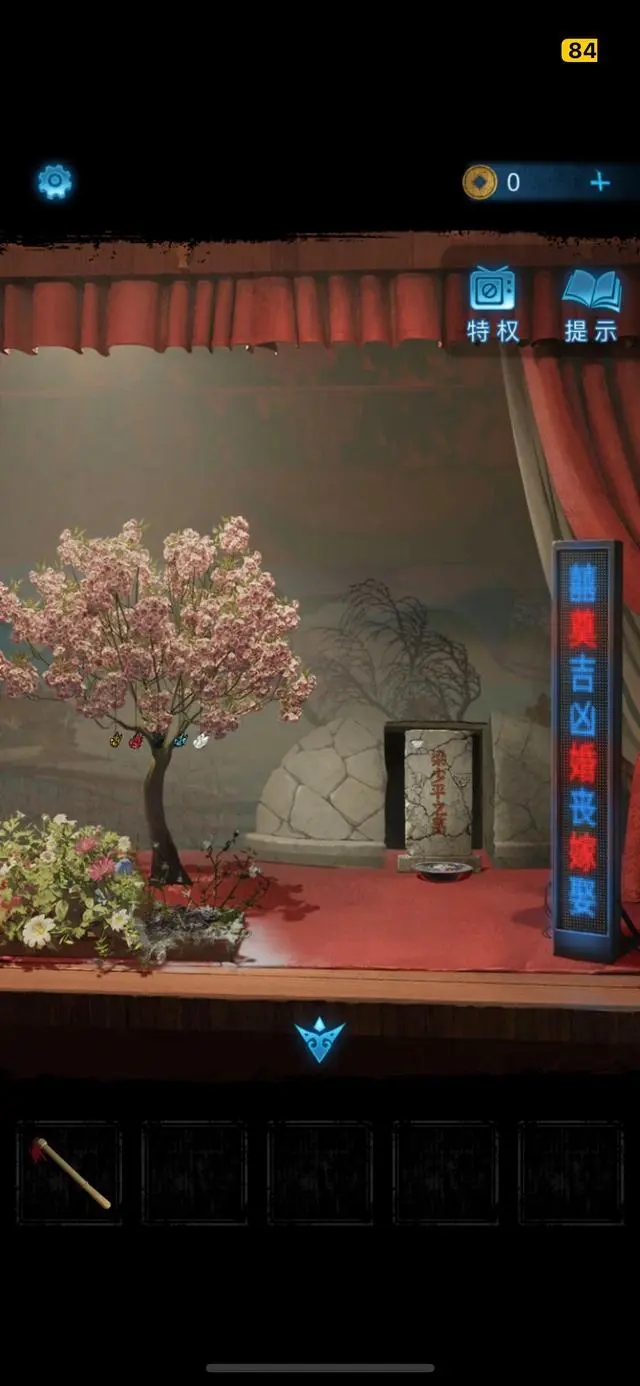 無間夢境第一章通關攻略-無間夢境第一章圖文攻略一覽