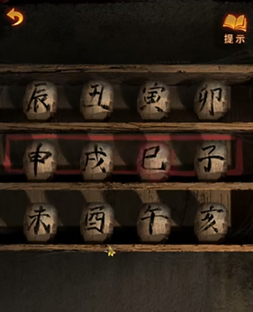 無間夢境第三章通關攻略大全-無間夢境第三章通關方法一覽