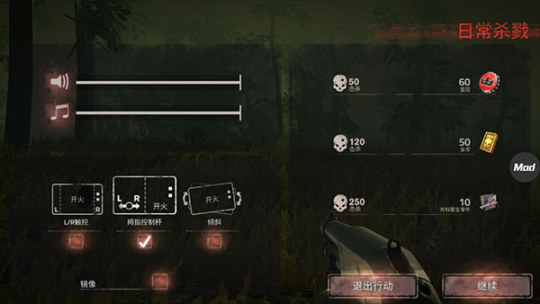 勇闖死人谷2漢化版下載-勇闖死人谷2漢化版最新版下載v1.67.1 勇闖死人谷2漢化版下載-勇闖死人谷2漢化版最新版下載v1.67.1