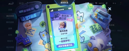 王者榮耀手機解鎖圖案是什么-王者榮耀手機解鎖圖案最新一覽