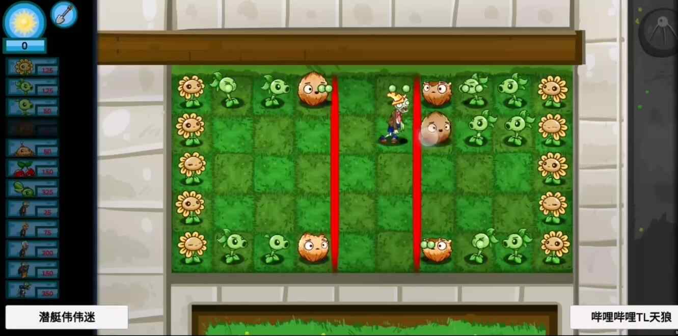 植物大戰(zhàn)僵尸聯(lián)機(jī)版下載-植物大戰(zhàn)僵尸聯(lián)機(jī)版2023免費(fèi)下載v0.1 植物大戰(zhàn)僵尸聯(lián)機(jī)版下載-植物大戰(zhàn)僵尸聯(lián)機(jī)版2023免費(fèi)下載v0.1