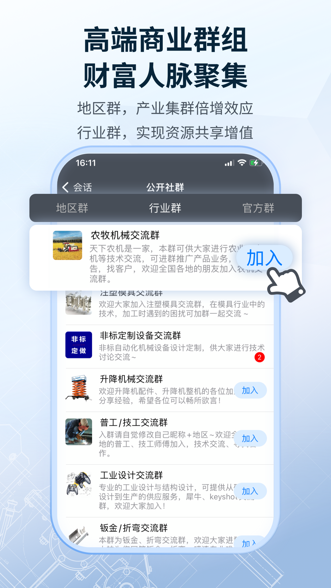 sview看圖紙3d下載-sview看圖紙3d手機版下載v9.1.5 sview看圖紙3d下載-sview看圖紙3d手機版下載v9.1.5