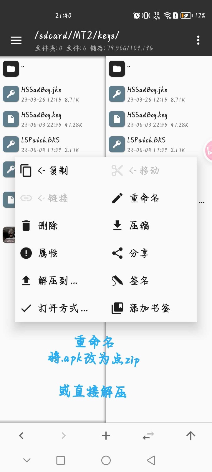 恐怖老奶奶聯機電腦版說明  需要自行提取PC版文件，方法請看圖片!  第一步  第二步  第三步  特色  1.保持一定程度的反應能力，一定需要保持警惕性，以避免進一步的危險，才能躲開恐怖的奶奶;  2.在這里你可以自由地闖關，尋找更多可以為你提供幫助的線索，并找到更重要的物品，加快解謎進度;  3. 這些圖片材質相當真實，是可以進行聯機的電腦版本，非常恐怖和黑暗，而且看起來都很奇怪。  恐怖老奶奶聯機電腦版亮點  1、新地圖風格以及各種令人膽寒，充滿陰森的房間。  2、最真實的音效是令人毛骨悚然的。意想不到的鬼魂絕對是鬼魂。  3、如果你找不到從密室里逃出來的機關，奶奶的腳步聲越來越近了。  4、你如果害怕就快逃跑，尋找線索和隱藏的道具將自己藏好。  5、每當有一點聲響，奶奶就會被發現，而且要小心慢慢走。  6、老奶奶骨瘦如柴眼睛里充滿了陰郁的氣息，但是她身材敏捷。  恐怖老奶奶聯機電腦版優勢  1、請注意，這不是一個伏地魔的游戲，這是追逐戰，困難，普通，簡單三個難度中，奶奶是追不上你的，  2、即使是地獄難度，你也可以蛇皮走位躲過奶奶，至于如何不害怕，，，我是錄了個被抓視頻反復看，  3、后來甚至笑出了聲。反正就是一邊找一邊跑。躲藏的話，你要記住奶奶沒有膝蓋，  4、需要蹲著進的地方她都進不去，而且她作為一個星際玩家，  5、你就算是當著她面蹲進某個地方她都會張望然后離開。注意：這里說的是蹲著進的地方!  恐怖老奶奶聯機電腦版內容  如果你找到厲害的武器可以選擇消滅怪物，但是幾率應該不是太高，你可以嘗試一下，被干掉不要怪我;  靈活的使用各種道具進行解謎，這些道具在特定的地方是必需品，只有它們才能打開密室的大門。  玩法真的非常刺激，特別是看到奶奶的那張臉，簡直就要嚇尿了，非常恐怖的游戲氣氛;  適合膽大的玩家，如果你害怕這些東西還是不要嘗試了，光是聽聲音就會讓人覺得恐懼。  恐怖老奶奶聯機電腦版測評  了解各種解謎冒險過程，非常考驗玩家的智慧以及反應能力，有效進行逃脫挑戰，運用自己的思維能力進行逃脫嘗試，角色的操控非常簡單，去找到更多的線索，解決更多謎題，逃離這個危險的地方。