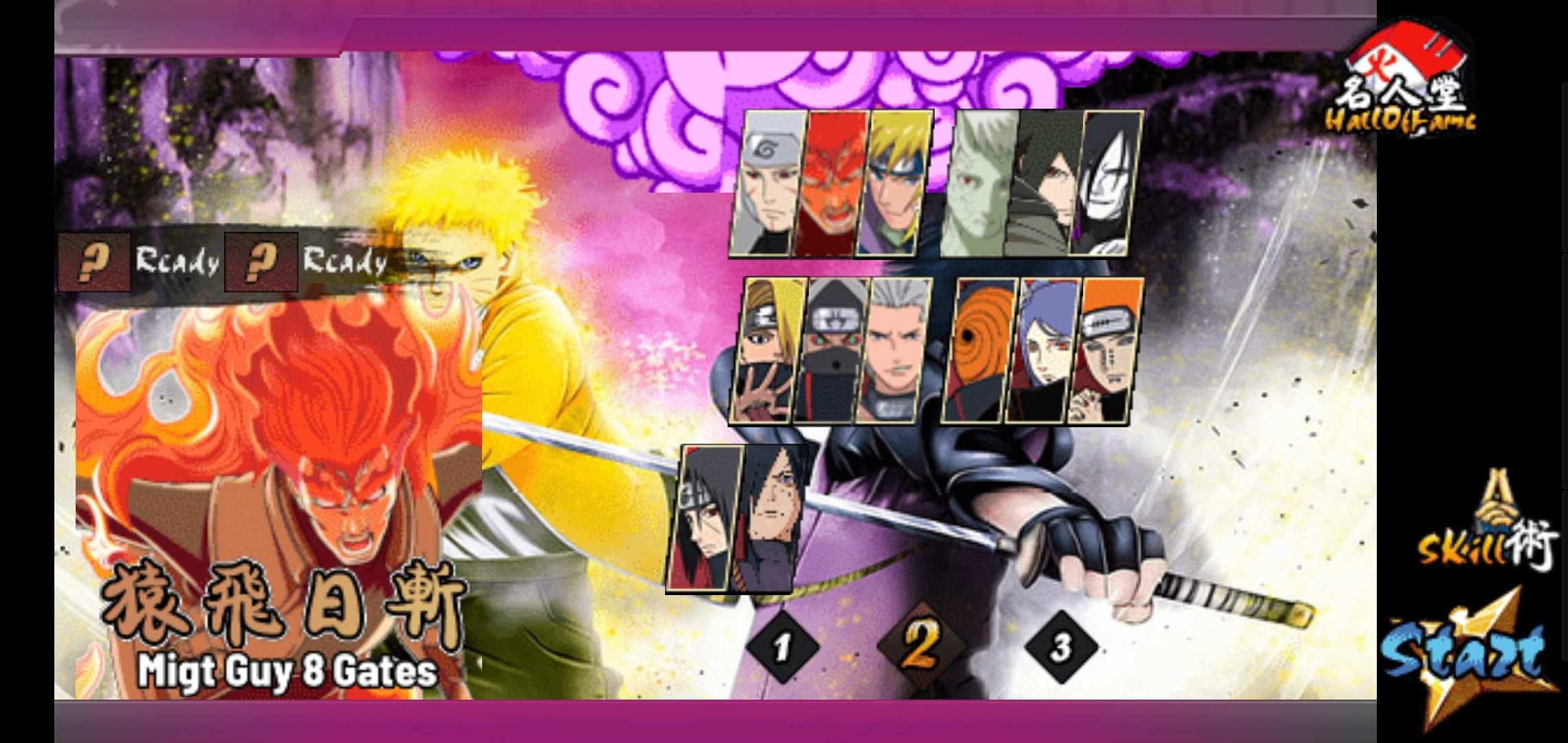 火影戰記無限奧義八門凱免費下載-火影戰記無限奧義八門凱最新版下載v1.22 火影戰記無限奧義八門凱免費下載-火影戰記無限奧義八門凱最新版下載v1.22