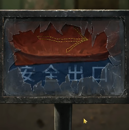 無間夢境第三章通關攻略大全-無間夢境第三章通關方法一覽