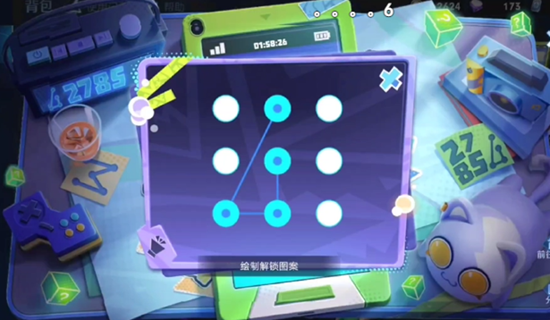 王者榮耀手機解鎖圖案是什么-王者榮耀手機解鎖圖案最新一覽