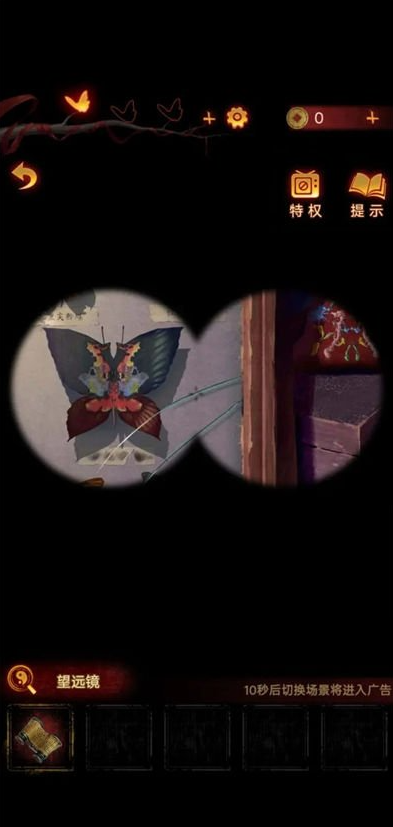 無間夢境第4章攻略圖解-無間夢境第4章通關步驟最新一覽