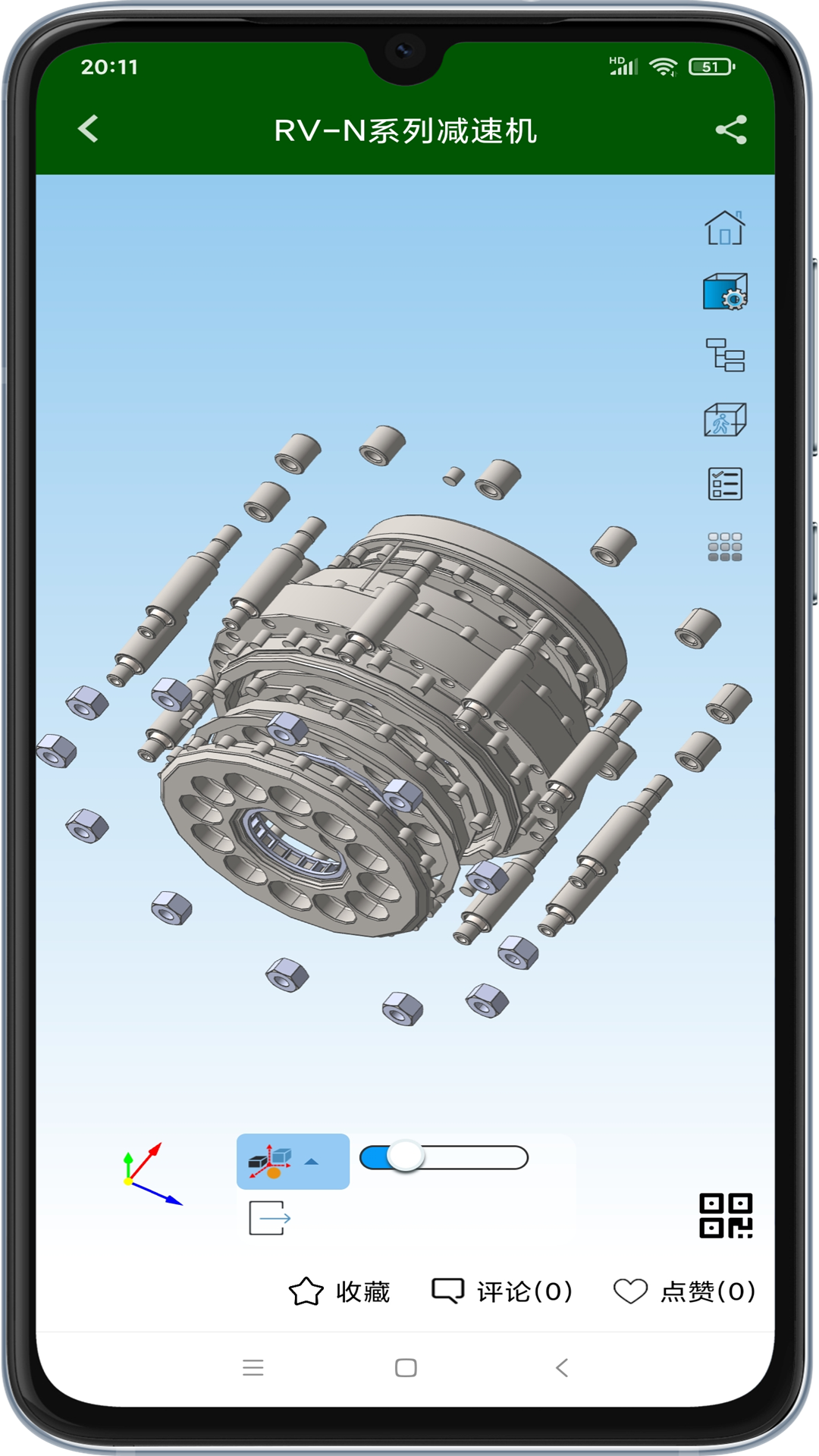 機械設計云平臺app下載-機械設計云平臺app安卓版下載v1.6.3 機械設計云平臺app下載-機械設計云平臺app安卓版下載v1.6.3