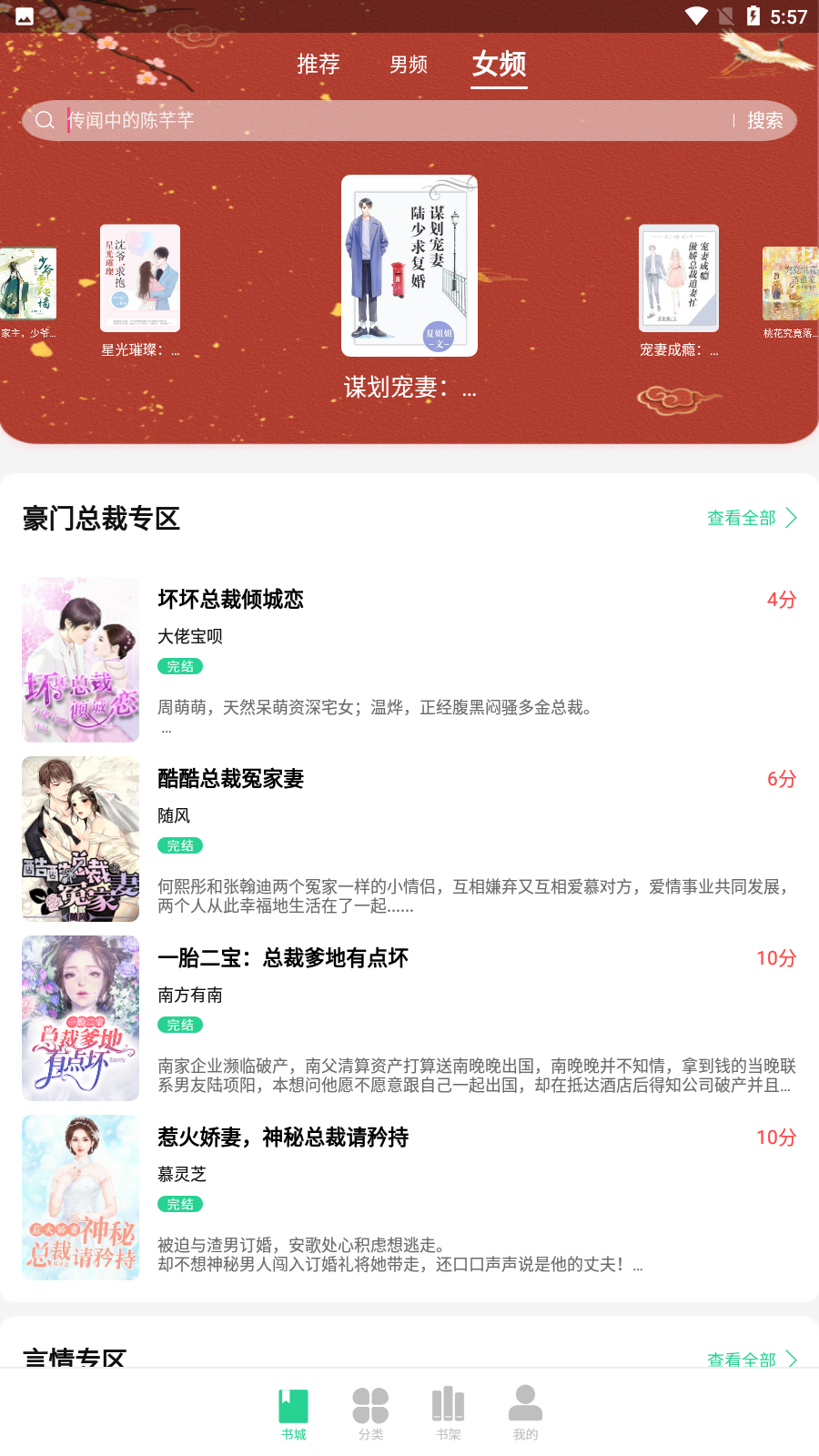 小書閣app下載-小書閣免費(fèi)版下載v1.7.1