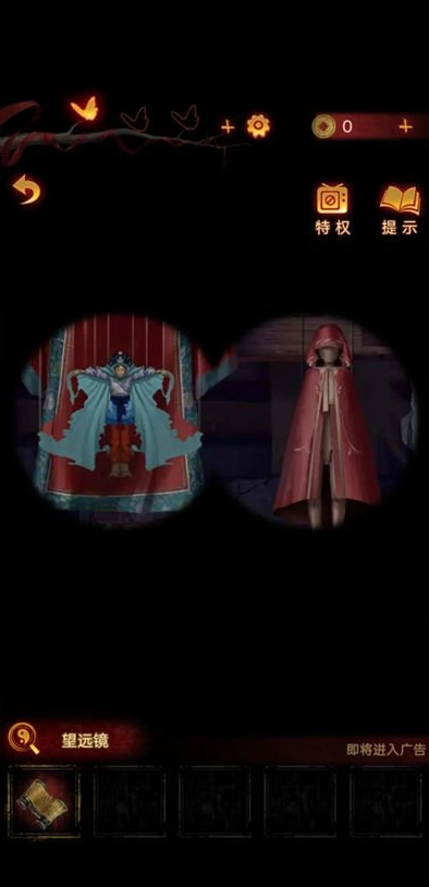 無間夢境第4章攻略圖解-無間夢境第4章通關步驟最新一覽