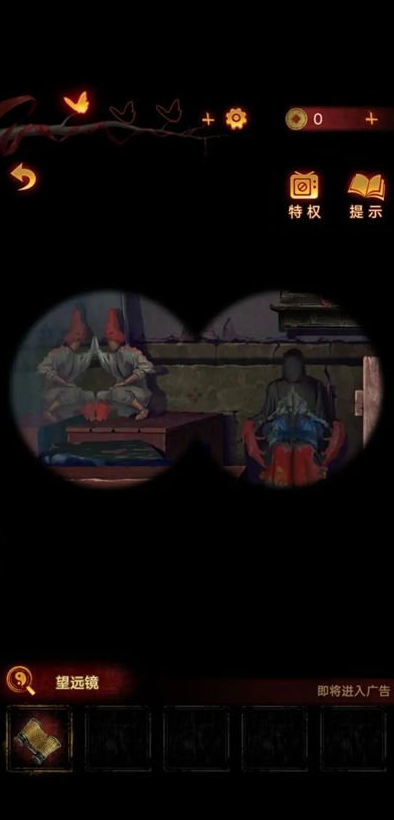 無間夢境第4章攻略圖解-無間夢境第4章通關步驟最新一覽