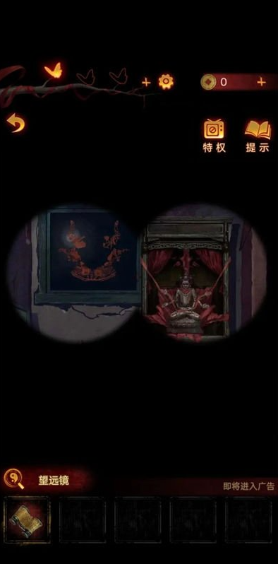 無間夢境第4章攻略圖解-無間夢境第4章通關步驟最新一覽