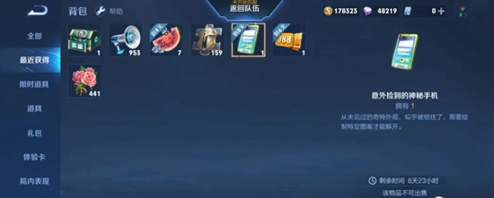 王者榮耀手機解鎖圖案是什么-王者榮耀手機解鎖圖案最新一覽