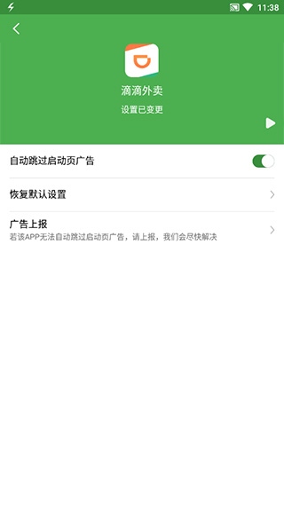 輕啟動已解鎖完整版下載-輕啟動已解鎖完整版2023下載v2.24.0