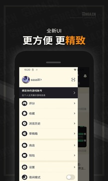 nga玩家社區(qū)app下載-nga玩家社區(qū)安卓版下載v9.7.8