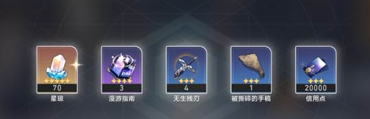 崩壞星穹鐵道神奇撲滿在哪里-星穹鐵道神奇撲滿通關(guān)打法詳解