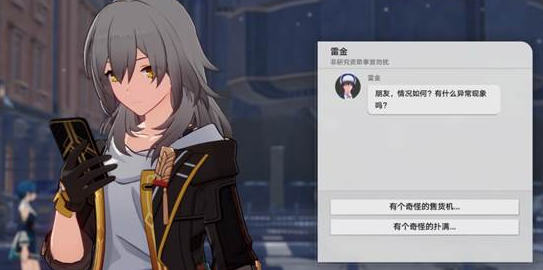 崩壞星穹鐵道神奇撲滿在哪里-星穹鐵道神奇撲滿通關(guān)打法詳解