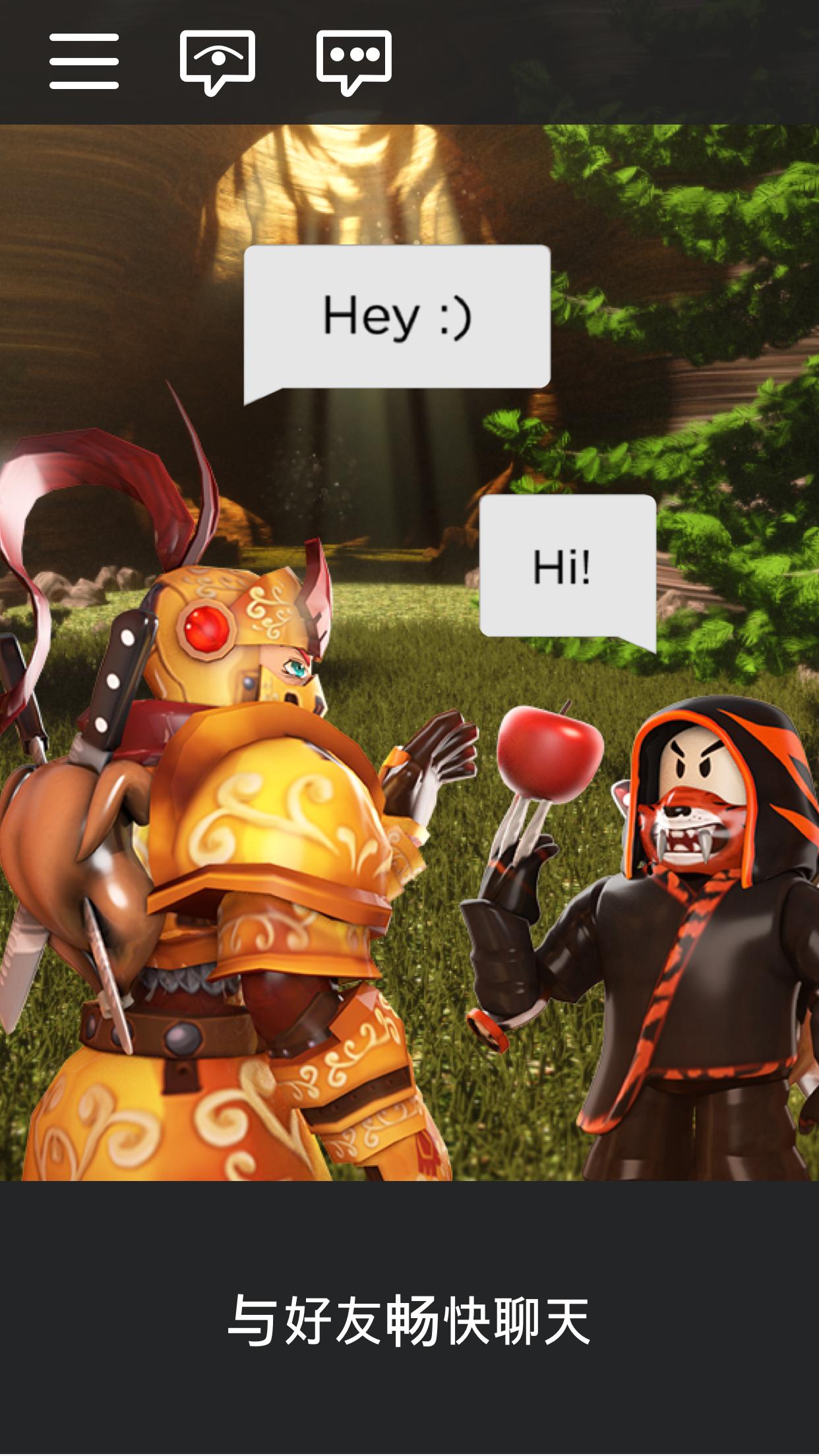 羅布樂思國際服中文版下載-羅布樂思國際服中文版2023下載v2.587.58 羅布樂思國際服中文版下載-羅布樂思國際服中文版2023下載v2.587.58