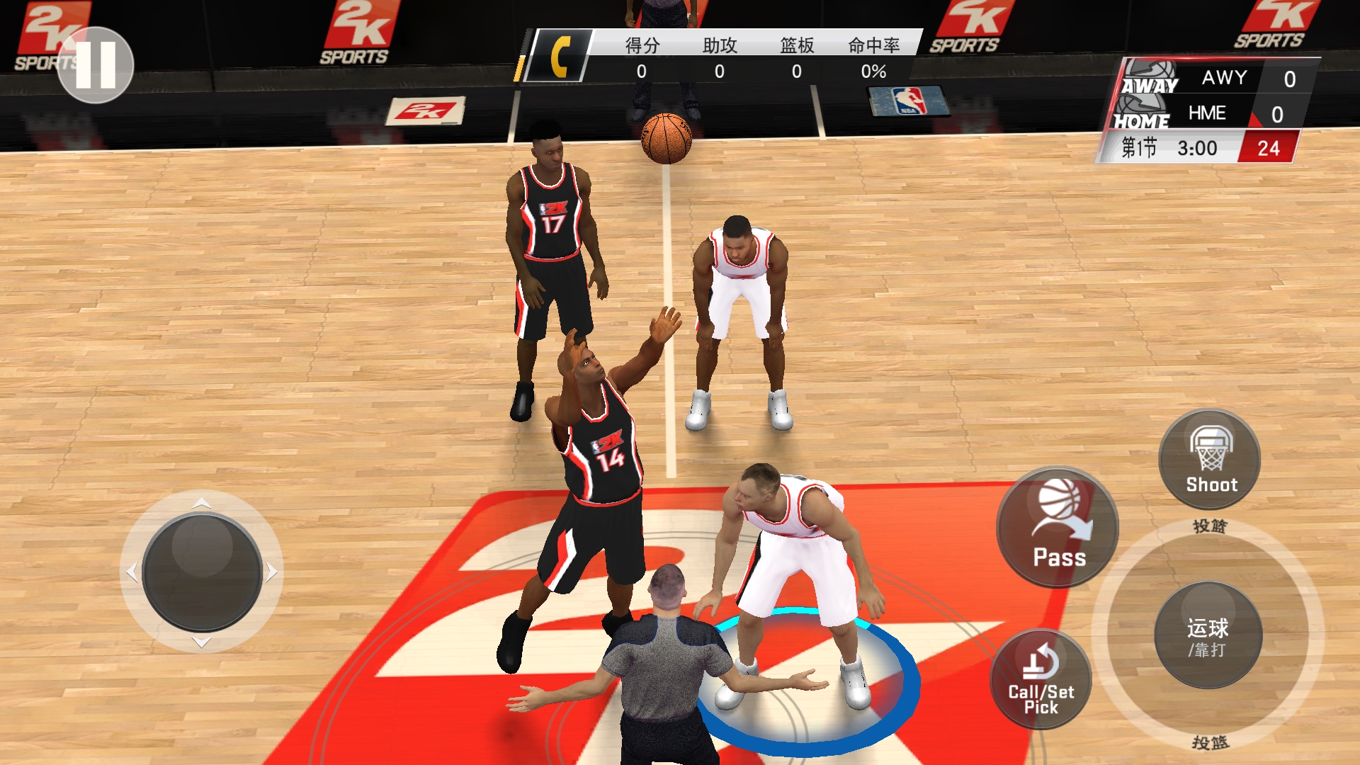 nba2k系列手機版合集