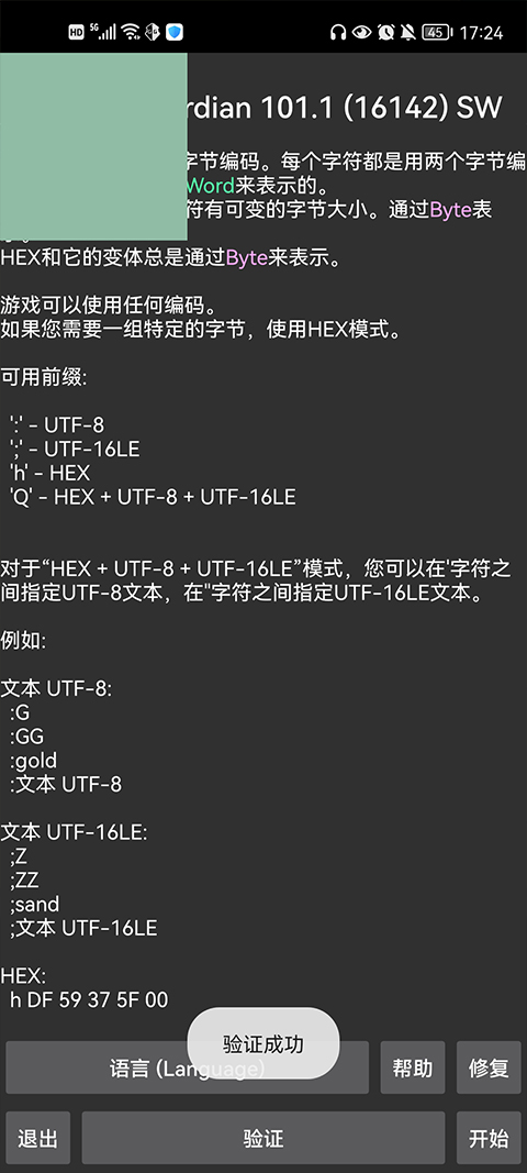 gg修改器免root最新版下載-gg修改器免root最新版中文版下載v101.1 gg修改器免root最新版下載-gg修改器免root最新版中文版下載v101.1
