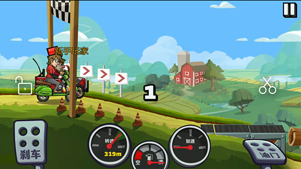 登山賽車原版無限油量下載-登山賽車原版無限油量下載中文版v1.58.0 登山賽車原版無限油量下載-登山賽車原版無限油量下載中文版v1.58.0