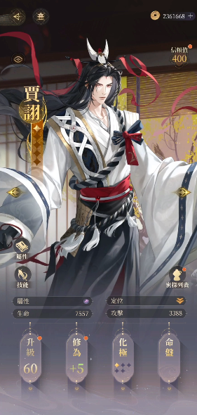 代號鳶臺服下載-代號鳶臺服2023最新版下載v1.0.9 代號鳶臺服下載-代號鳶臺服2023最新版下載v1.0.9