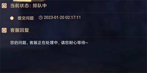 蛋仔派對未成年充值如何退款-蛋仔派對未成年充值退款方法