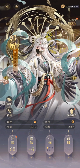 代號鳶臺服下載-代號鳶臺服2023最新版下載v1.0.9 代號鳶臺服下載-代號鳶臺服2023最新版下載v1.0.9