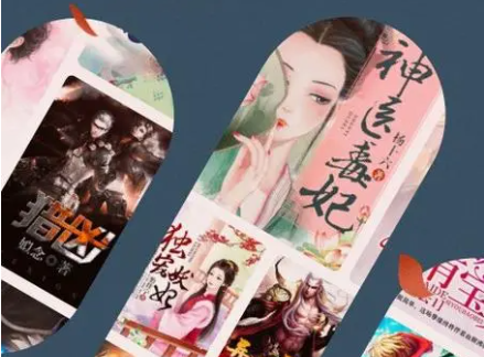 閱讀小說(shuō)免費(fèi)的軟件