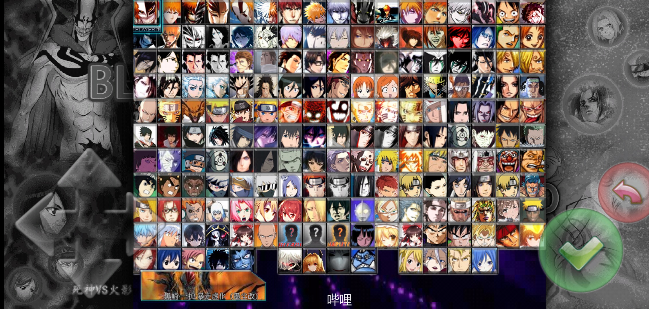 死神vs火影沃特水改版下載-死神vs火影沃特水改版2023免費(fèi)下載v1.2.9 死神vs火影沃特水改版下載-死神vs火影沃特水改版2023免費(fèi)下載v1.2.9