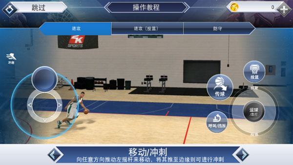 nba2k22安卓版下載-nba2k22安卓版2023最新下載v35.0.9 nba2k22安卓版下載-nba2k22安卓版2023最新下載v35.0.9
