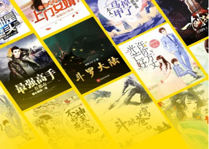 無廣告小說免費(fèi)閱讀APP