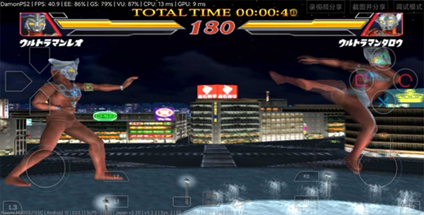 奧特曼格斗進(jìn)化2游戲下載-奧特曼格斗進(jìn)化2中文版下載 奧特曼格斗進(jìn)化2游戲下載-奧特曼格斗進(jìn)化2中文版下載