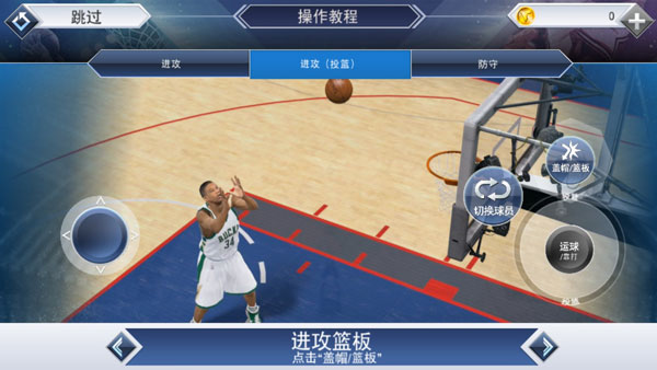 nba2k22安卓版下載-nba2k22安卓版2023最新下載v35.0.9 nba2k22安卓版下載-nba2k22安卓版2023最新下載v35.0.9