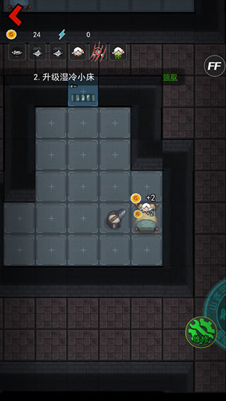 躺平發(fā)育無限FF菜單下載-躺平發(fā)育MOD作弊菜單下載v2.5.6