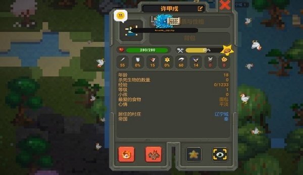 worldbox模組整合包