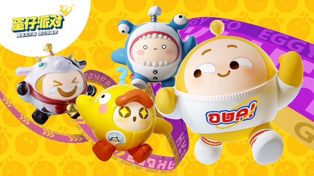 2023年流行游戲聯機手游排行榜